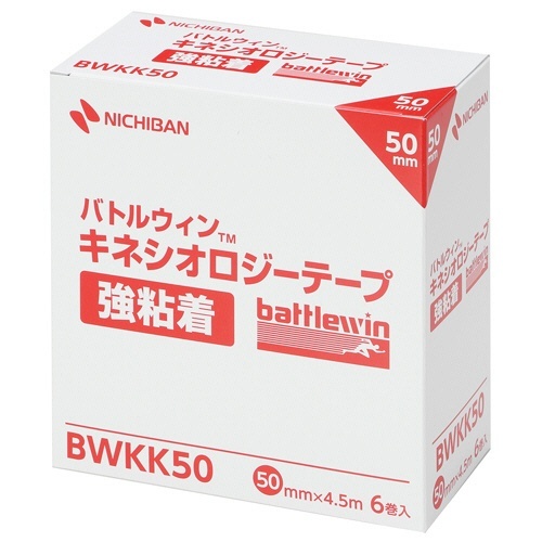 バトルウィン　キネシオロジーテープ強粘着　50mm×4.5m　1箱(6巻)画像