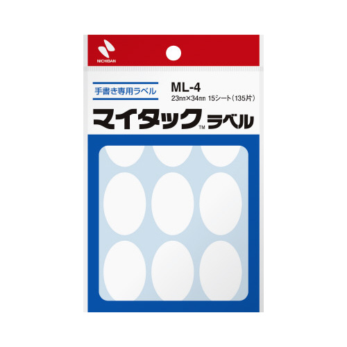 マイタックラベル無地２３×３４ｍｍ１３５片入×１０画像