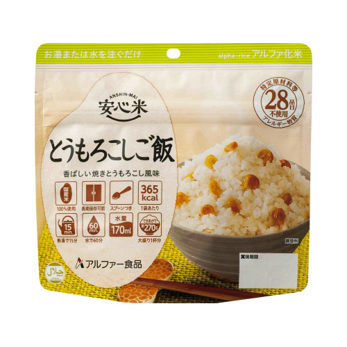 安心米　とうもろこしご飯　３０食入画像