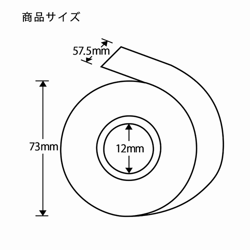 スタンダードな感熱レジロール