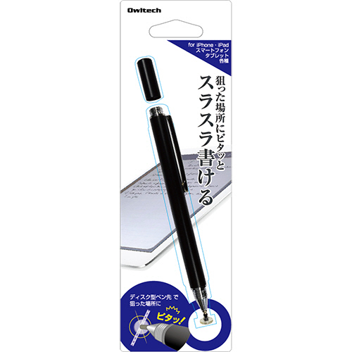 ディスク型静電容量式　タッチペン　ブラック　1個画像