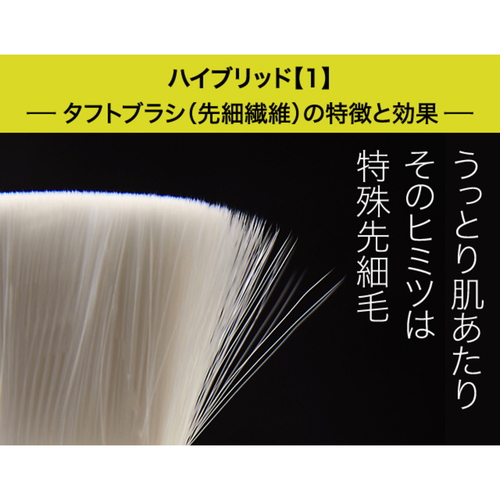 ボディブラシ　ボディケアブラシ　ミルキーアイボリー やわらかな色合いのブラシが横向きに置かれた様子