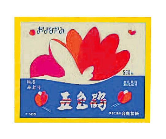 お花紙（五色鶴） きいろ 1冊（500枚入）画像