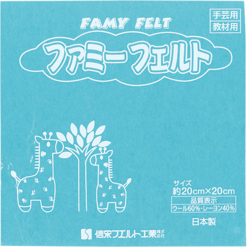ﾌｪﾙﾄ 水 1ﾊﾟｯｸ(10枚)画像