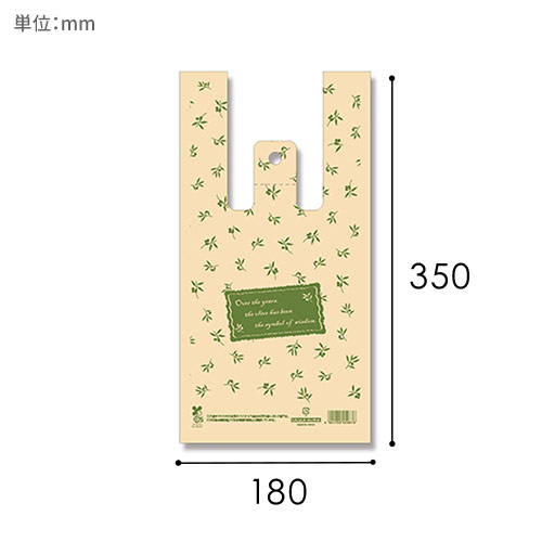 HEIKO レジ袋 バイオハンドハイパー S オリーブガーデン 100枚画像