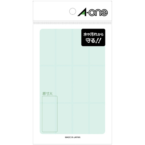 透明保護ﾗﾍﾞﾙ ﾊﾞｰｺｰﾄﾞ用 19×45mm 1ﾊﾟｯｸ(96片:12片×8ｼｰﾄ)画像