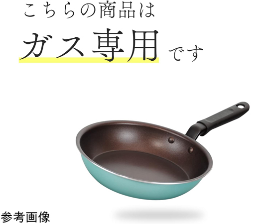 エアリーダイヤ 玉子焼13×18cm 黒いフレームに囲まれた平面で、ツヤのある金色の外観が目を引く状態