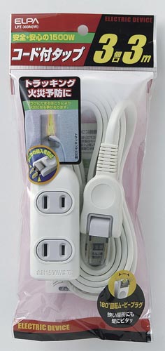 ＯＡタップ　ＬＰＴ－３０３Ｎ　２Ｐ　３個口　３ｍ画像