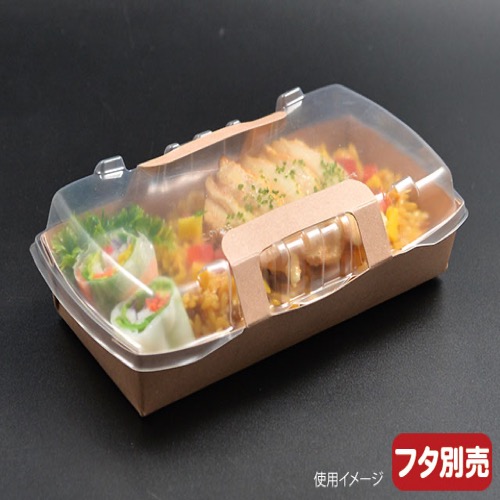 弁当容器 パックスタイル ロックボックス500 本体画像