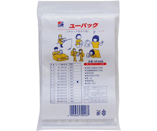 ユーパック チャック付ポリ袋F 170×120×0.04mm 50枚入画像