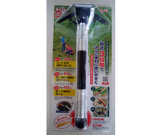 3way　草ヌッキー画像