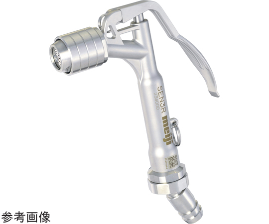 洗浄ガン シャワー20（直流）/30（噴流）画像