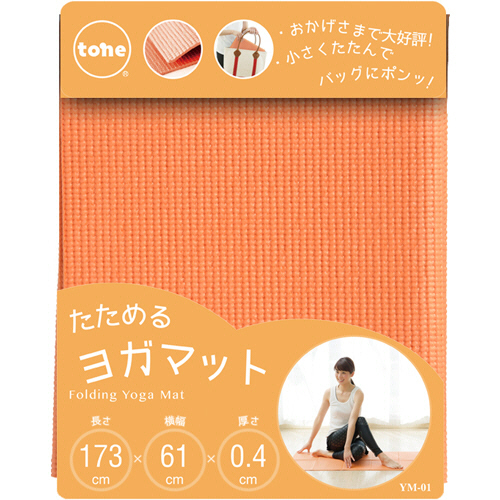 たためるﾖｶﾞﾏｯﾄ ｵﾚﾝｼﾞ 1枚画像