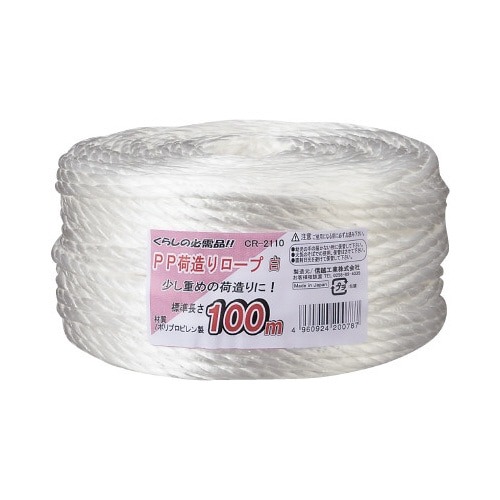 荷造りロープ　５ｍｍ×１００ｍ　３６巻画像