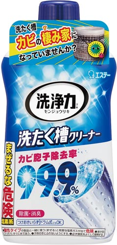 洗濯槽クリーナー