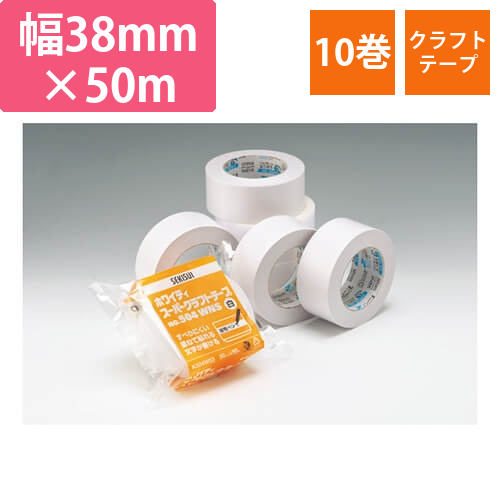 積水 ホワイティスーパークラフトテープNo.504WNS 38mm×50m K504W02画像