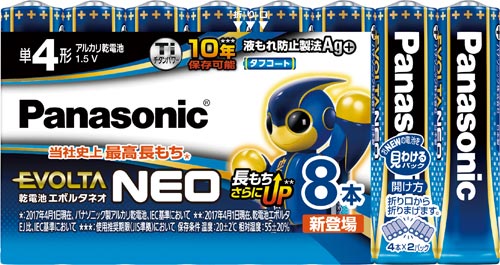 アルカリ乾電池　エボルタネオ　単４　８本入画像