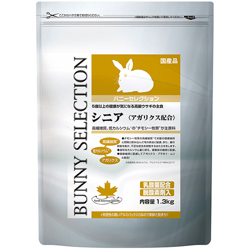 ﾊﾞﾆｰｾﾚｸｼｮﾝ ｼﾆｱ 1.3kg 1ﾊﾟｯｸ画像