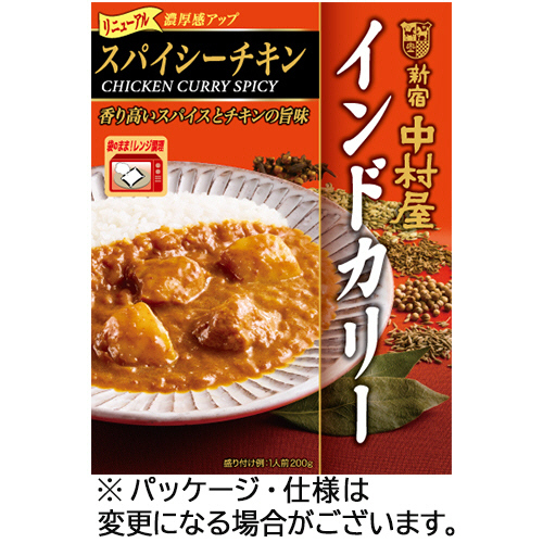 ｲﾝﾄﾞｶﾘｰ ｽﾊﾟｲｼｰﾁｷﾝ 200g 1食画像