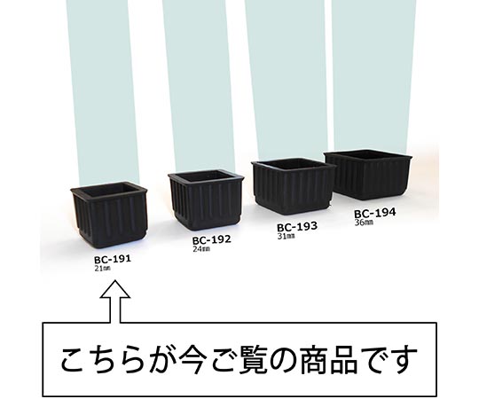 イスキャップ　角脚用　黒　対象脚サイズ21mm 黒い角脚用のイスキャップが正面から見える状態で、滑らかな表面とシンプルなデザインが特徴。