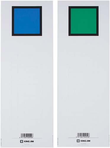 キングファイル背見出紙　Ａ４縦８０ｍｍ用青／緑　省画像