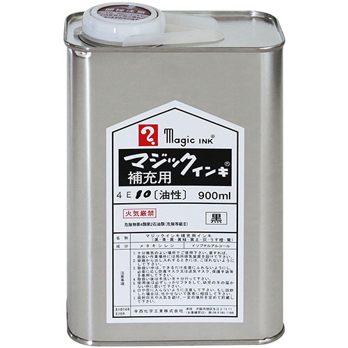 ﾏｼﾞｯｸｲﾝｷ用補充ｲﾝｷ 900ml 黒 1缶