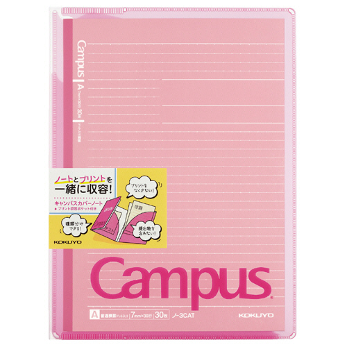 ｷｬﾝﾊﾟｽｶﾊﾞｰﾉｰﾄ(ﾌﾟﾘﾝﾄ収容ﾎﾟｹｯﾄ付き) ｾﾐB5 A罫 30枚 ﾋﾟﾝｸ 1ｾｯﾄ(5冊)画像