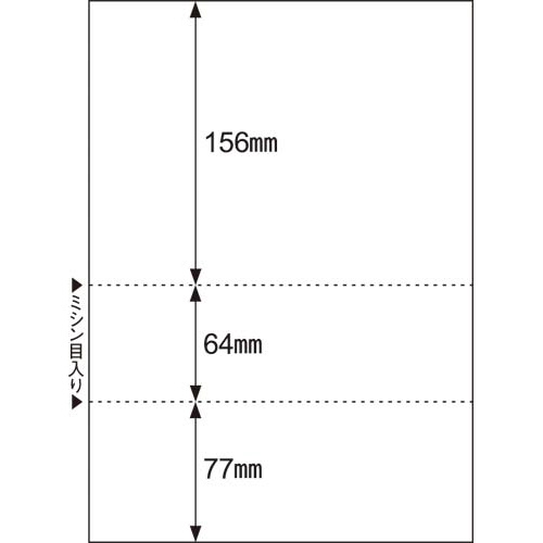 マルチ帳票白紙３面雇用保険被保険者証Ａ４　３５０枚画像