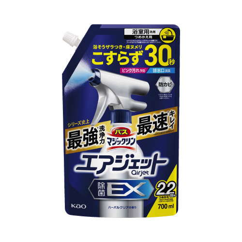 バスマジックリンＡＪ　除菌ハーバルＣ　７００画像