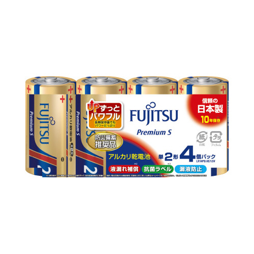 アルカリ乾電池ＰｒｅｍｉｕｍＳ　単２　２０本パック画像