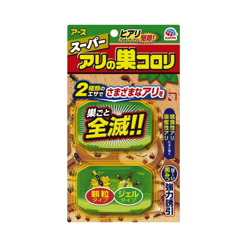 スーパーアリの巣コロリ　２個入×５画像