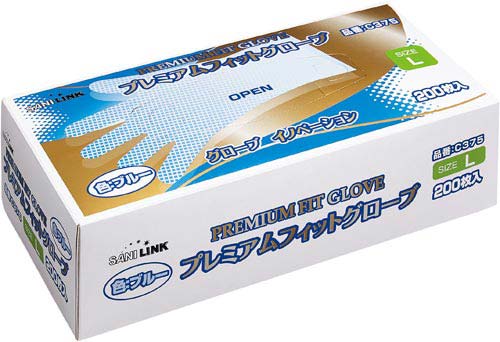 プレミアムフィットグローブ　ブルー　Ｌ画像