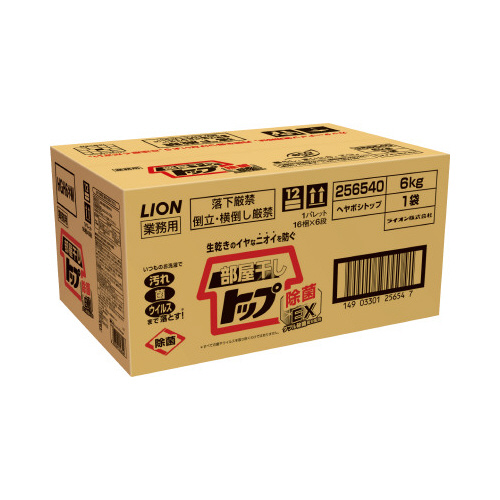 部屋干しトップ　業務用　６ｋｇ画像