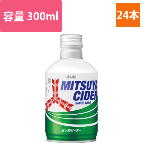三ツ矢サイダーボトル缶300ml　24本画像