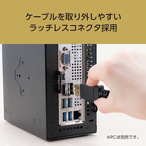 ミヨシ DisplayPort1.4ケーブル ブラック 2.8m 1本 ケーブルのコネクタ部分が正面に見える状態
