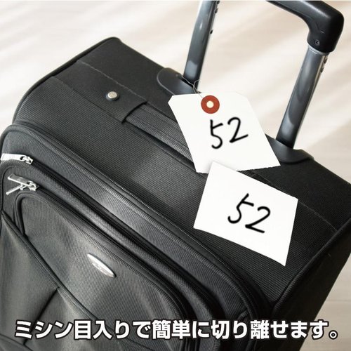 提札 25-139 荷札 大 白 一穴ミシン目入 1000枚入 ササガワ 真っ白な荷札が並び、一穴ミシン目がはっきりと見える状態