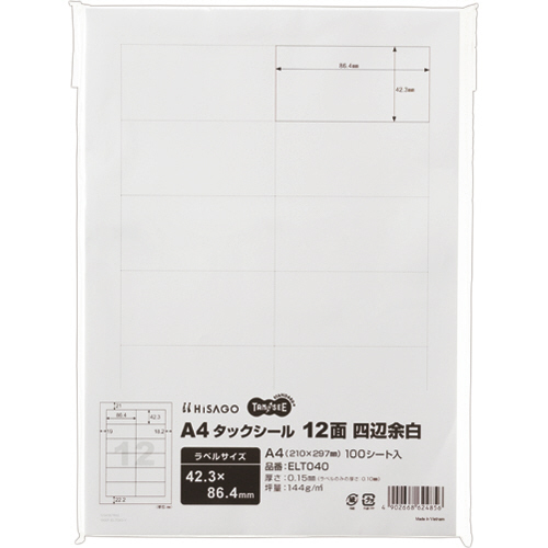 A4ﾀｯｸｼｰﾙ 12面 42.3×86.4mm 四辺余白 1冊(100ｼｰﾄ)画像