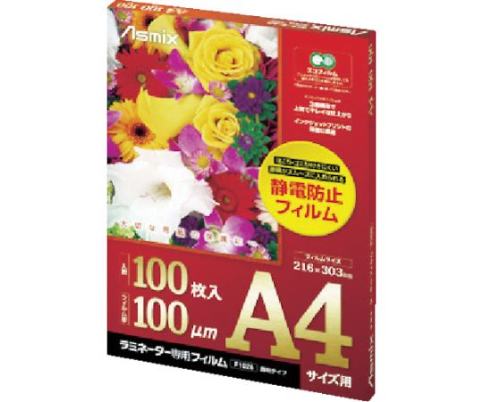 ラミネーター専用フィルム　A4サイズ