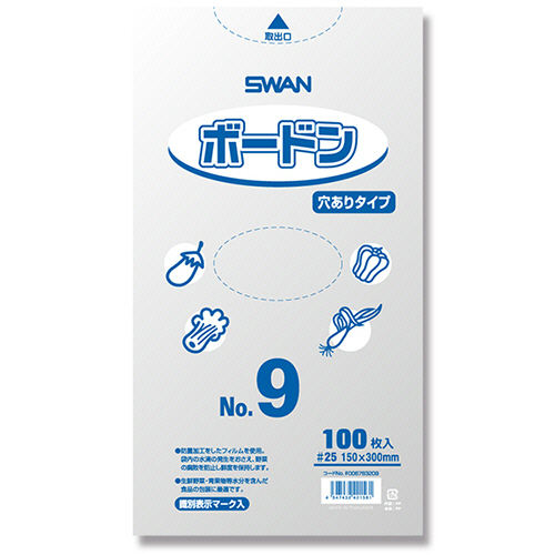 SWAN ﾎﾟﾘ袋 ﾎﾞｰﾄﾞﾝﾊﾟｯｸ #25 No.9 穴有 1ｾｯﾄ(1000枚:100枚×10ﾊﾟｯｸ)画像