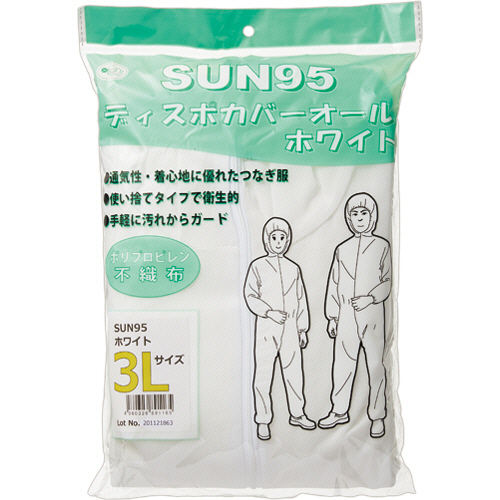 SUN95 ﾃﾞｨｽﾎﾟｶﾊﾞｰｵｰﾙ 3Lｻｲｽﾞ ﾎﾜｲﾄ 1着画像