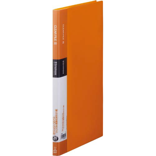 シンプリーズクリアーＦ固定式Ａ４縦２０Ｐ橙５０冊画像