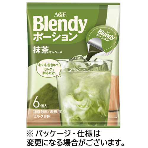 ﾌﾞﾚﾝﾃﾞｨ ﾎﾟｰｼｮﾝ 抹茶ｵﾚﾍﾞｰｽ 1ﾊﾟｯｸ(6個)画像