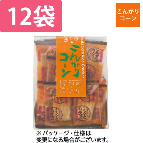 こんがりコーン　54g　1セット(12パック)画像
