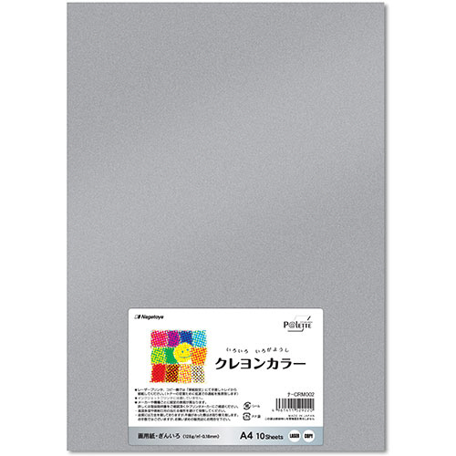 いろいろ色画用紙 ｸﾚﾖﾝｶﾗｰ A4 ぎんいろ 1ﾊﾟｯｸ(10枚)画像