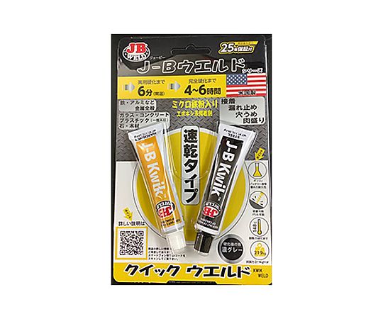 53.6g [2液性]エポキシ接着剤（速乾・耐熱） 横向きに配置されたパッケージ、透明な部分から中身が確認できる状態