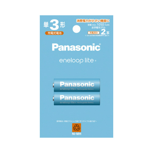 充電池　エネループライト　単３形　２本入　お手軽画像