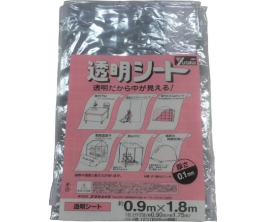 透明シート0.9m×1.8m　0.1mm厚画像