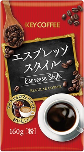 ＶＰエスプレッソスタイル　１６０ｇ画像