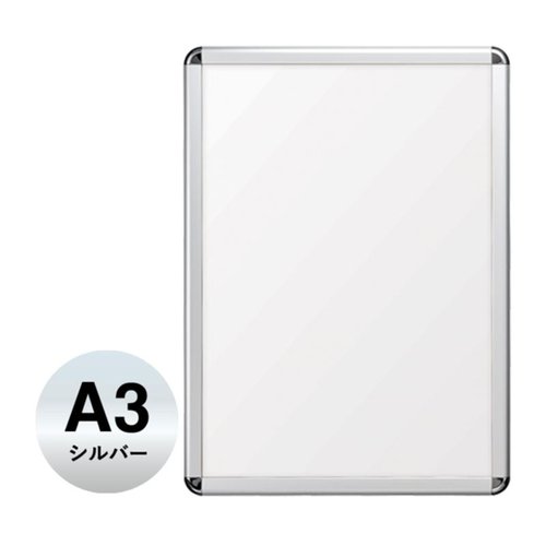 売場備品 PG-32R A3 シルバー(SM)屋内仕様 友屋画像