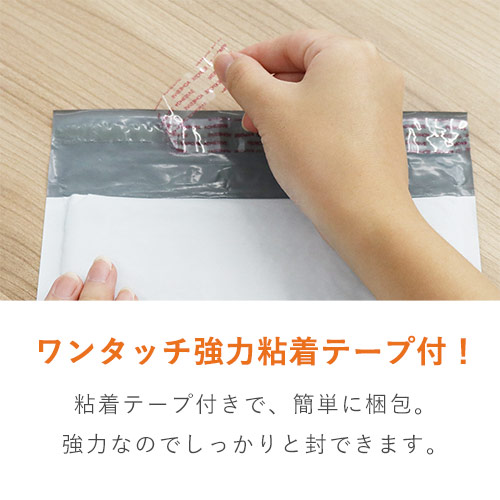 水や破れに強い！エアクッション付きのビニール製封筒